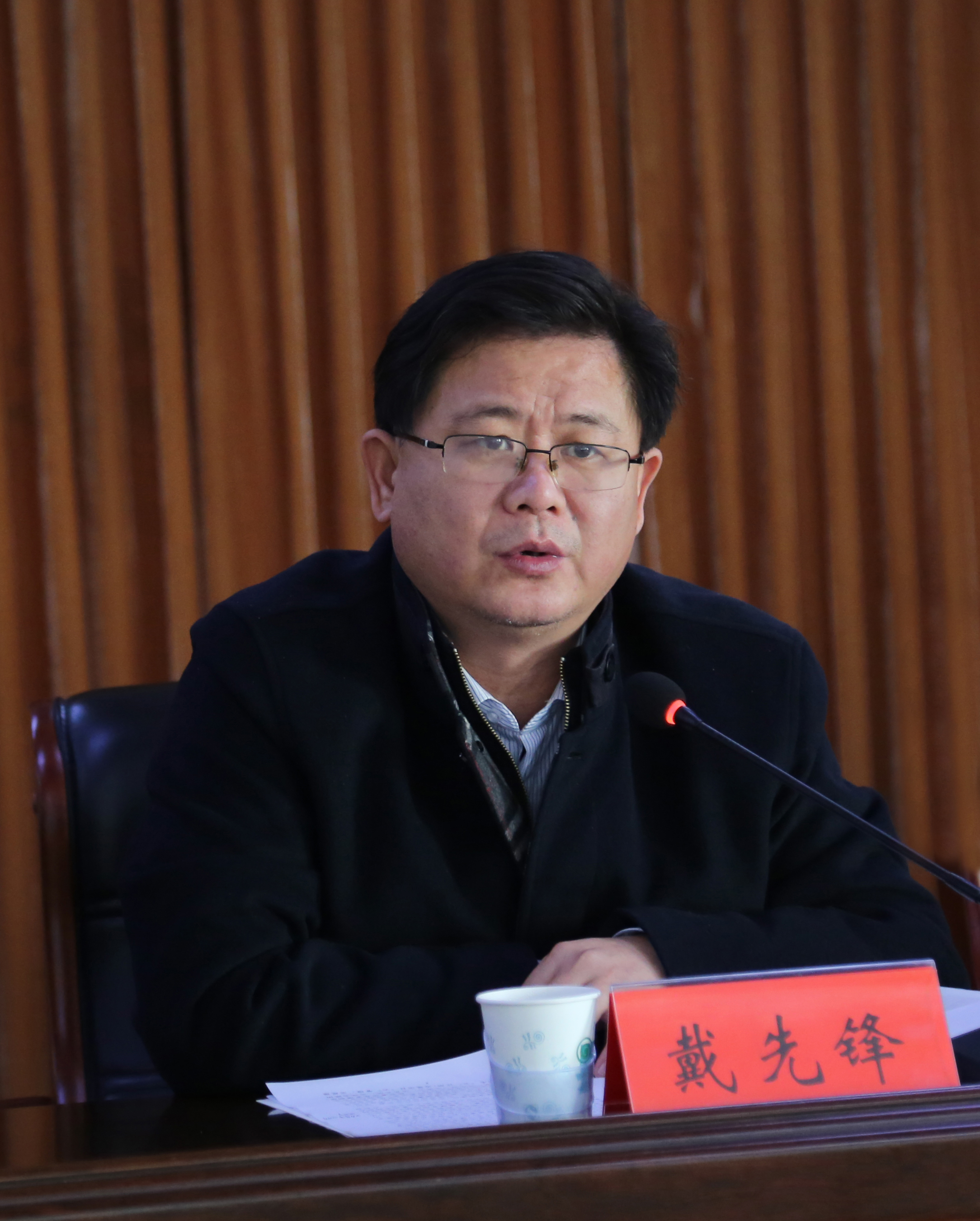 新泰市委常委、宣传部部长戴先锋做重要讲话 新泰市委常委、宣传部部长戴先锋做重要讲话