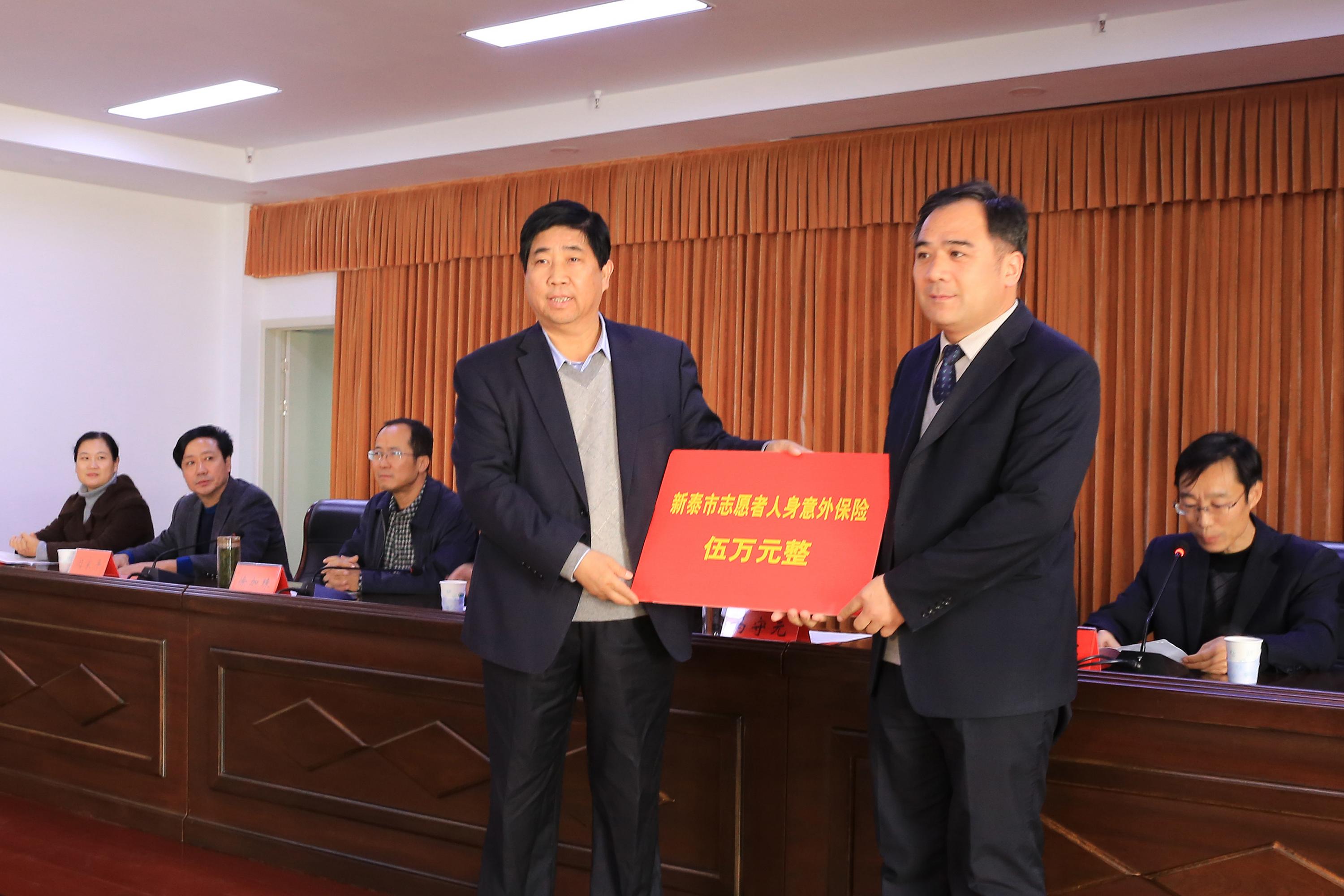 为志愿者购买人身意外保险; 为志愿者购买人身意外保险;